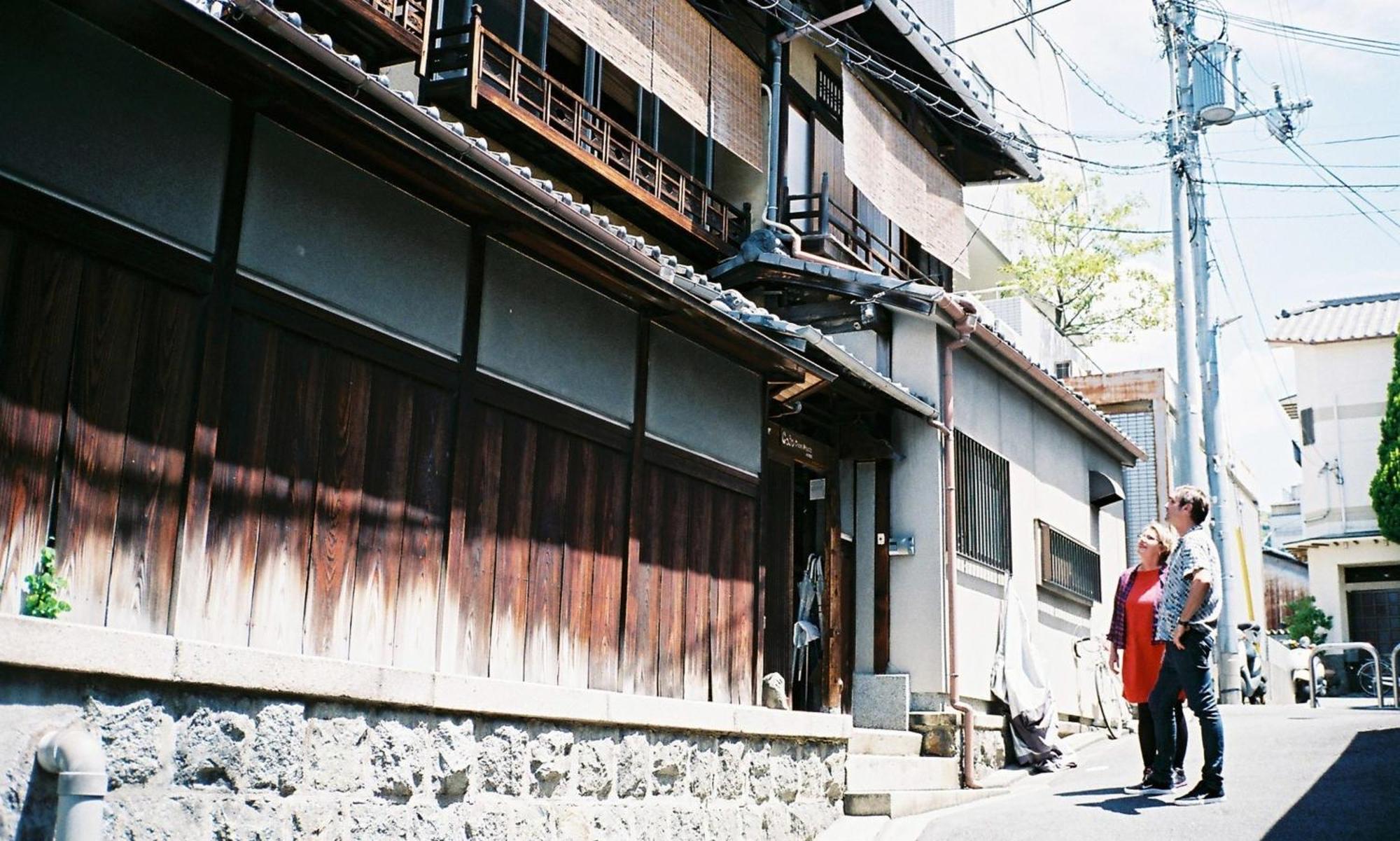 京都 五条旅馆 - 别馆酒店 外观 照片